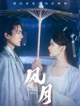66影视网《闪婚后，总裁他慌了》短剧在线观看